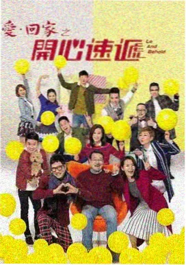犀牛视频最新电视剧 春日暖阳